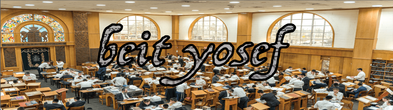 beit yosef in graphics superimposed on image of large yeshiva