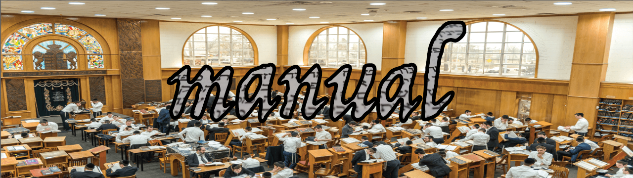 manual in graphics superimposed on image of large yeshiva