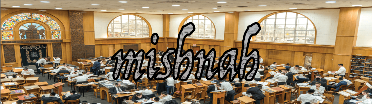 mishnah in graphics superimposed on image of large yeshiva