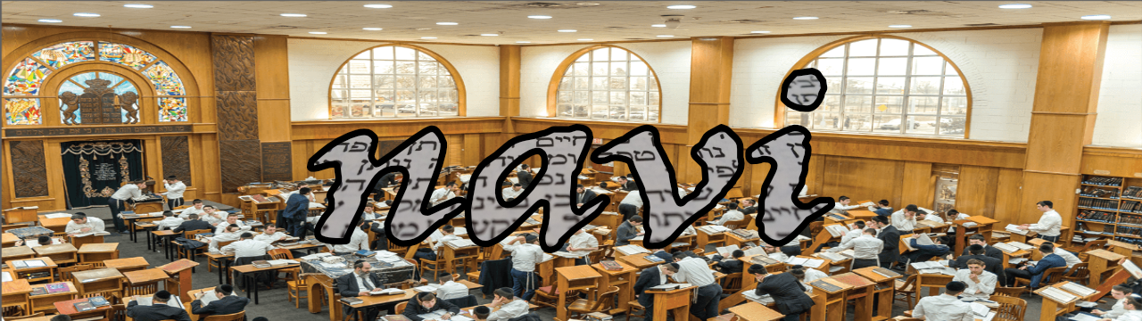 navi in graphics superimposed on image of large yeshiva