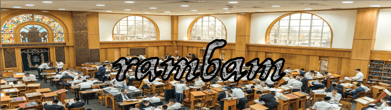 rambam in graphics superimposed on image of large yeshiva