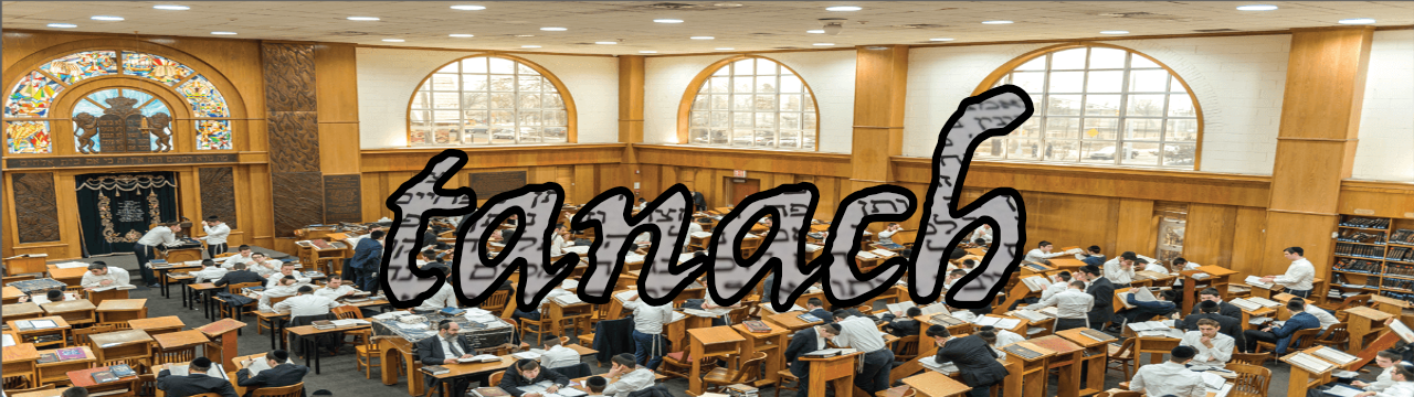 tanach in graphics superimposed on image of large yeshiva