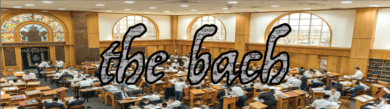 the bach in graphics superimposed on image of large yeshiva