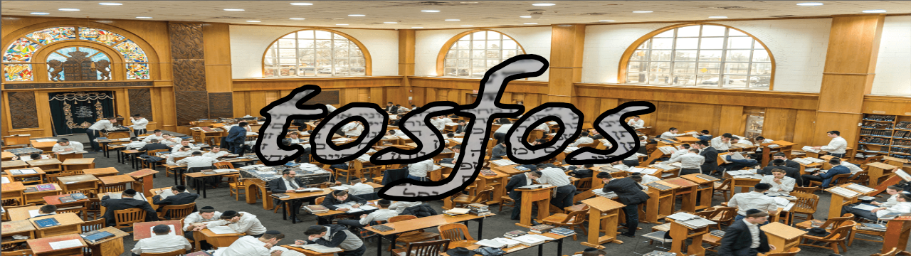 tosfos in graphics superimposed on image of large yeshiva